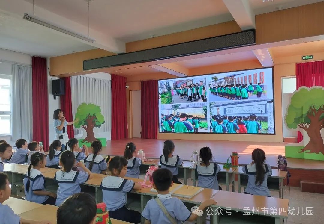小学初体验 启航向未来 ——孟州市第四幼儿园2024年幼小衔接活动之走进小学 第27张 小学初体验 启航向未来 ——孟州市第四幼儿园2024年幼小衔接活动之走进小学 第27张
