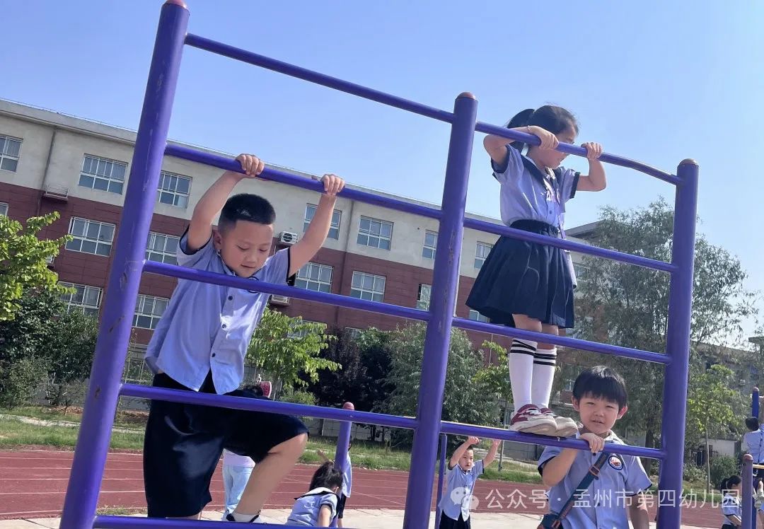 小学初体验 启航向未来 ——孟州市第四幼儿园2024年幼小衔接活动之走进小学 第40张 小学初体验 启航向未来 ——孟州市第四幼儿园2024年幼小衔接活动之走进小学 第40张