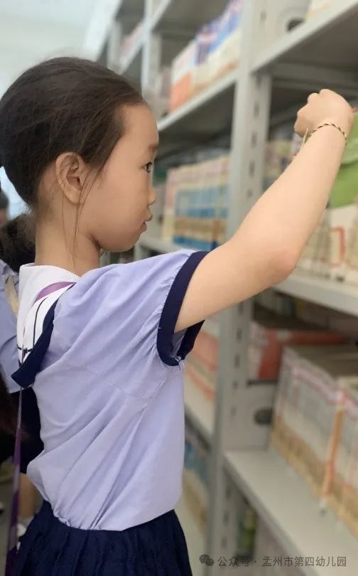 小学初体验 启航向未来 ——孟州市第四幼儿园2024年幼小衔接活动之走进小学 第34张 小学初体验 启航向未来 ——孟州市第四幼儿园2024年幼小衔接活动之走进小学 第34张