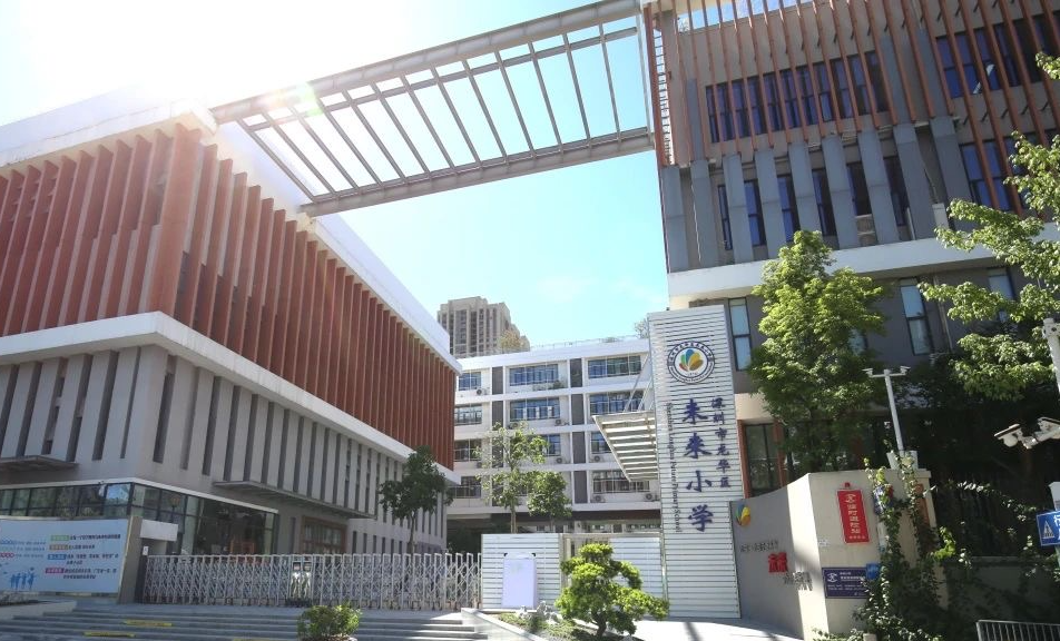 美好初夏  探秘小学 第5张