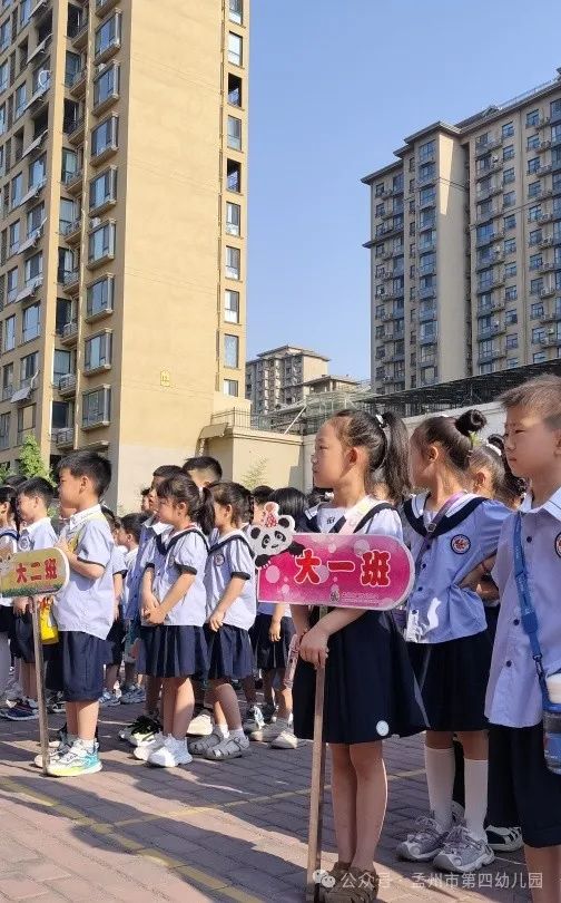 小学初体验 启航向未来 ——孟州市第四幼儿园2024年幼小衔接活动之走进小学 第11张 小学初体验 启航向未来 ——孟州市第四幼儿园2024年幼小衔接活动之走进小学 第11张