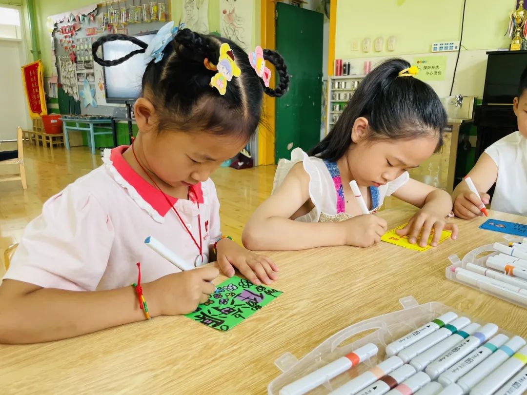 畅想小学  满怀期待 第61张