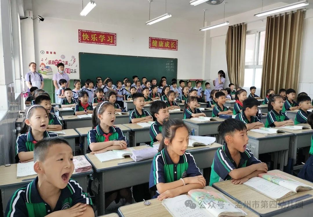 小学初体验 启航向未来 ——孟州市第四幼儿园2024年幼小衔接活动之走进小学 第13张 小学初体验 启航向未来 ——孟州市第四幼儿园2024年幼小衔接活动之走进小学 第13张