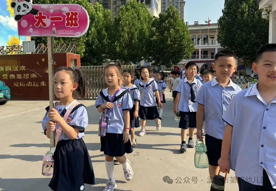 小学初体验 启航向未来 ——孟州市第四幼儿园2024年幼小衔接活动之走进小学 第8张 小学初体验 启航向未来 ——孟州市第四幼儿园2024年幼小衔接活动之走进小学 第8张