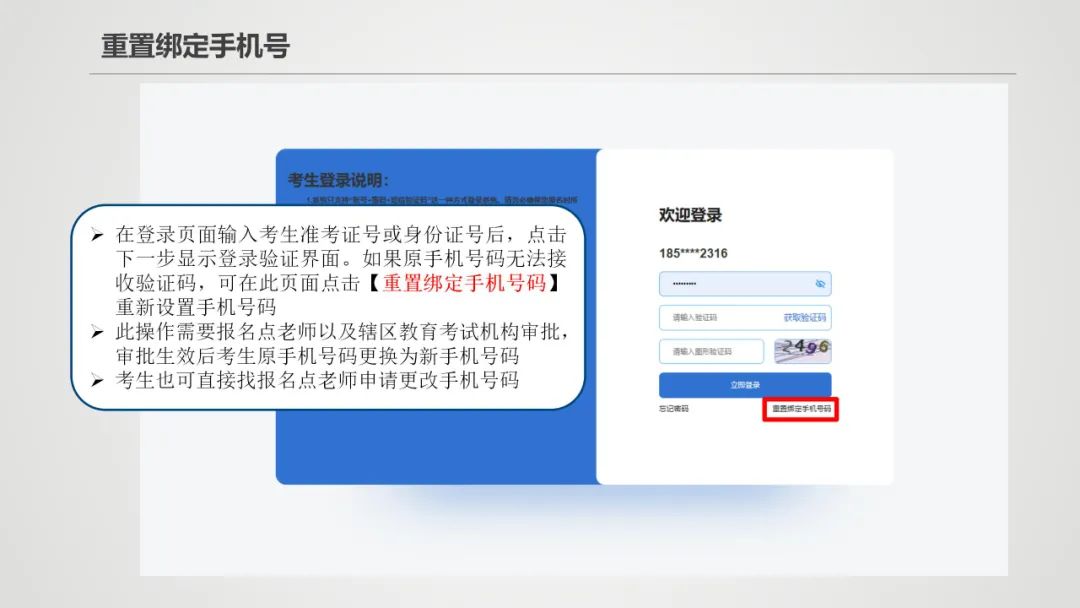 【聚焦2024高考】2024年新疆普通高考、有关省市新疆高中班毕业生高考模拟填报志愿工作将于6月11日16:00开始 第6张