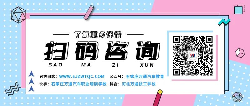 @初中生家长,中考临近,走一步要看十步,择校提前规划,给孩子加道＂双保险＂ 第10张