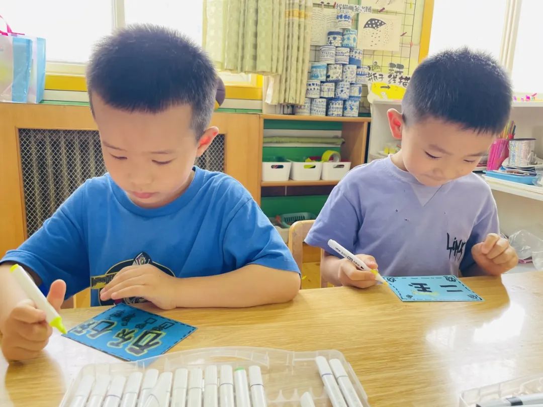 畅想小学  满怀期待 第56张