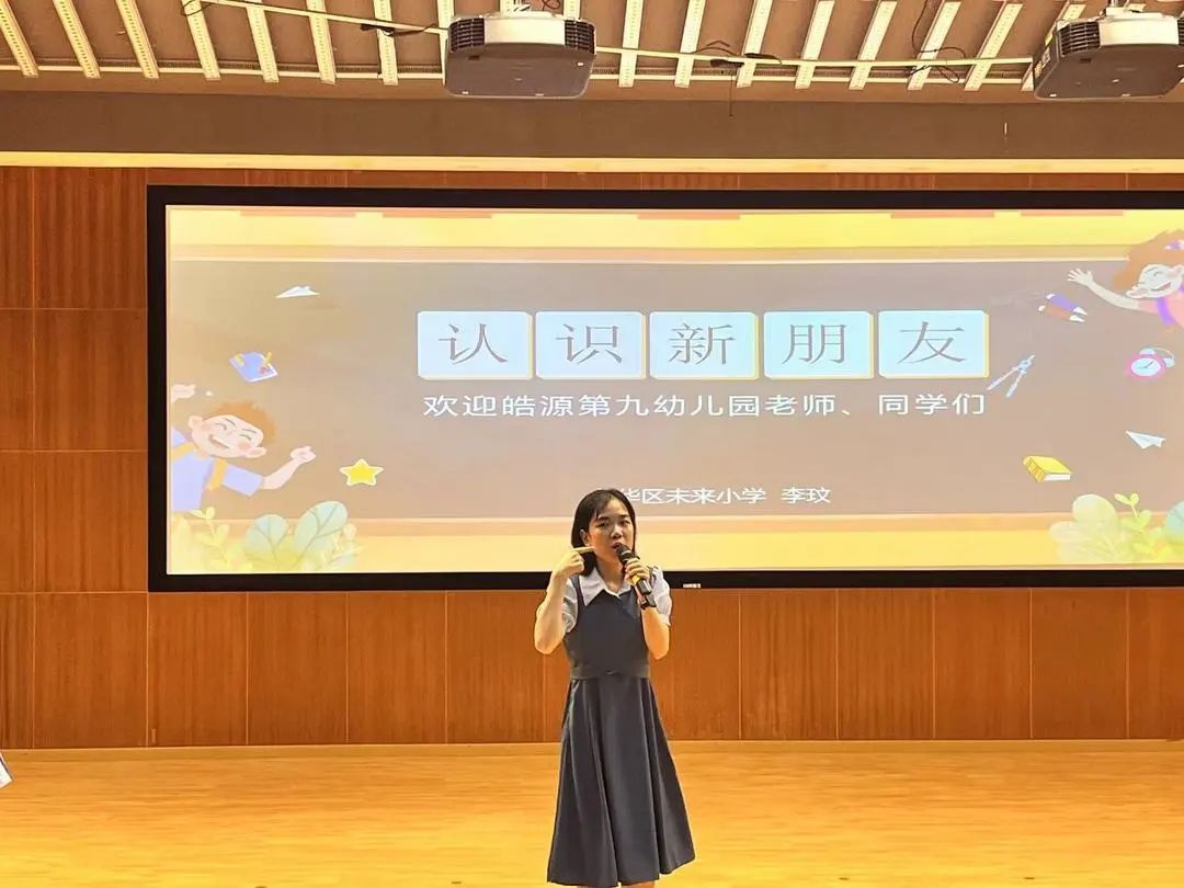 美好初夏  探秘小学 第59张