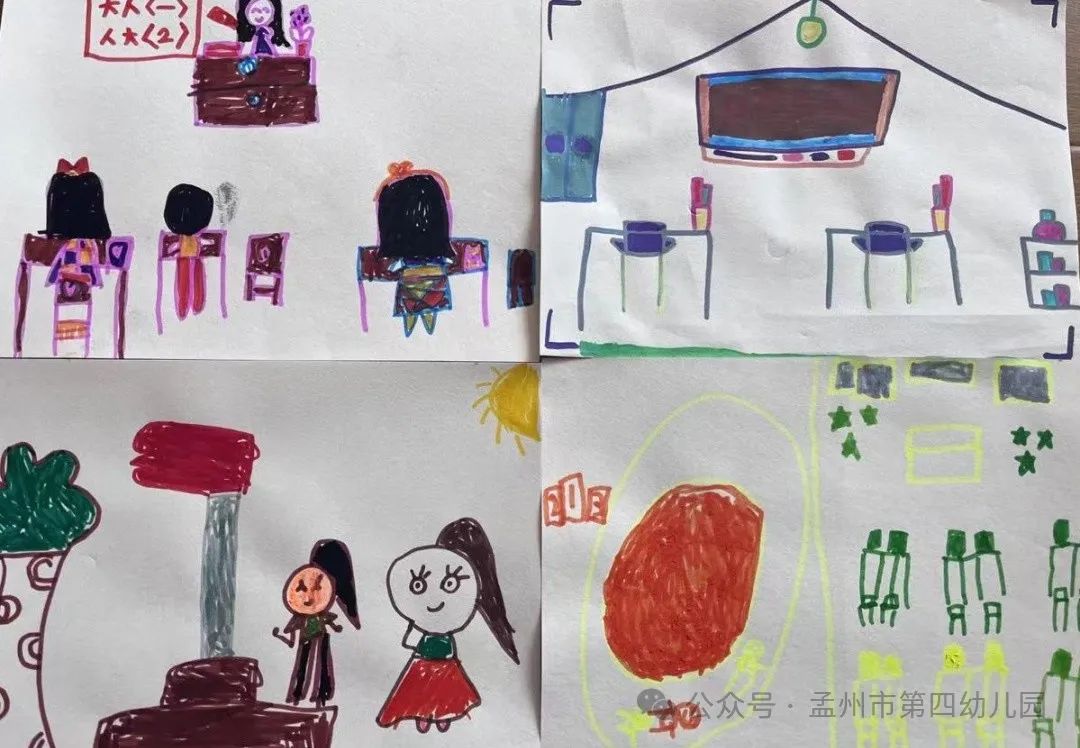 小学初体验 启航向未来 ——孟州市第四幼儿园2024年幼小衔接活动之走进小学 第4张 小学初体验 启航向未来 ——孟州市第四幼儿园2024年幼小衔接活动之走进小学 第4张
