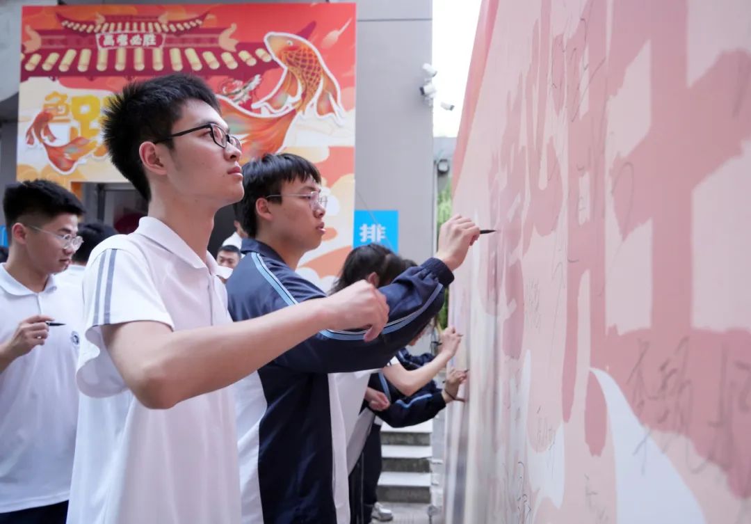青春炽热 逐梦高考 | 温岭市职业技术学校高三学子们高考加油! 第18张 青春炽热 逐梦高考 | 温岭市职业技术学校高三学子们高考加油! 第18张