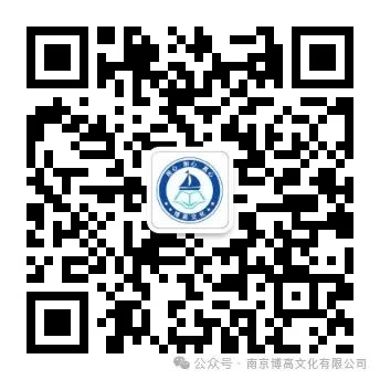 官方发布:南京市2024年中考照顾加分考生名单! 第1张