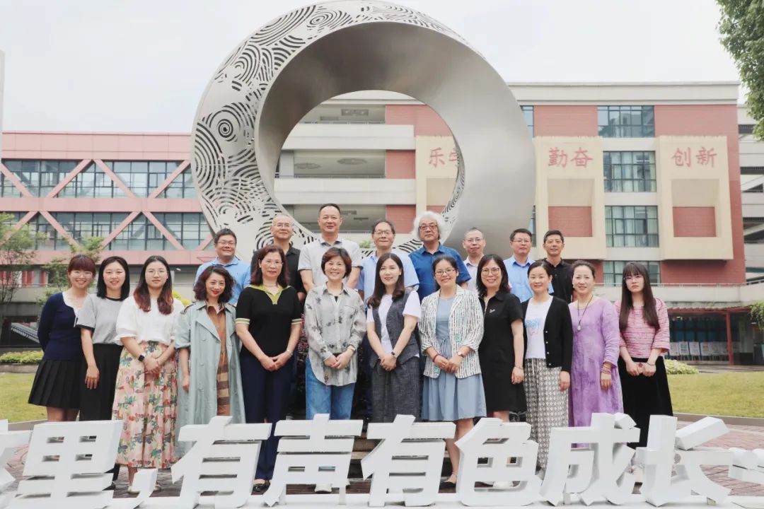 聚焦实践,常态调研——市心小学承办杭州市中小学综合实践活动及地方课程实施调研 第32张