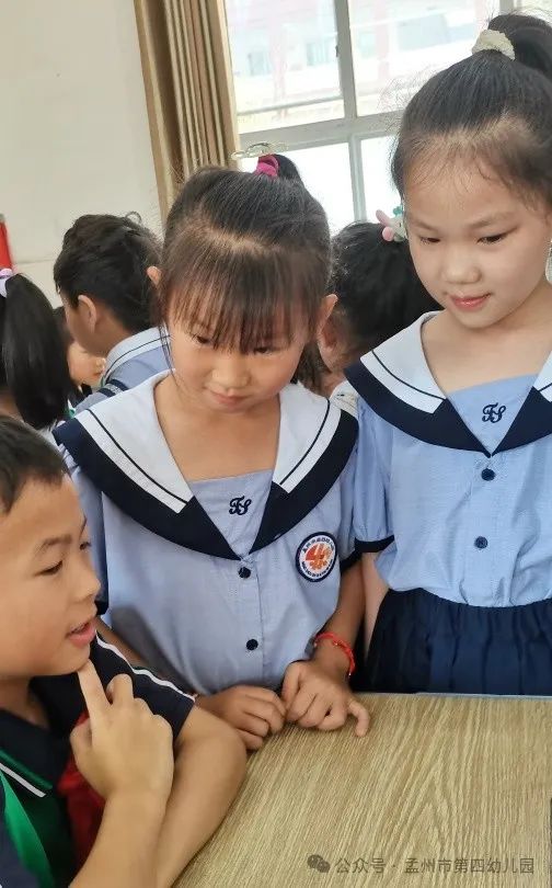 小学初体验 启航向未来 ——孟州市第四幼儿园2024年幼小衔接活动之走进小学 第24张 小学初体验 启航向未来 ——孟州市第四幼儿园2024年幼小衔接活动之走进小学 第24张