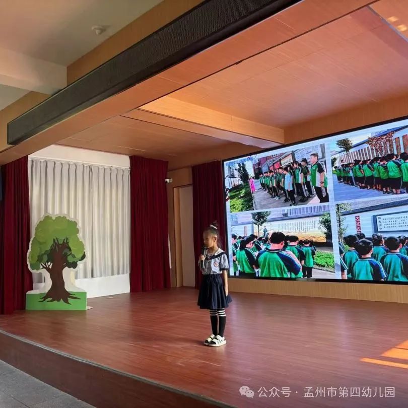 小学初体验 启航向未来 ——孟州市第四幼儿园2024年幼小衔接活动之走进小学 第28张 小学初体验 启航向未来 ——孟州市第四幼儿园2024年幼小衔接活动之走进小学 第28张
