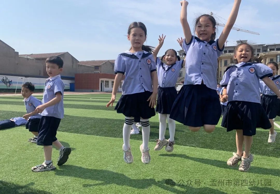 小学初体验 启航向未来 ——孟州市第四幼儿园2024年幼小衔接活动之走进小学 第41张 小学初体验 启航向未来 ——孟州市第四幼儿园2024年幼小衔接活动之走进小学 第41张