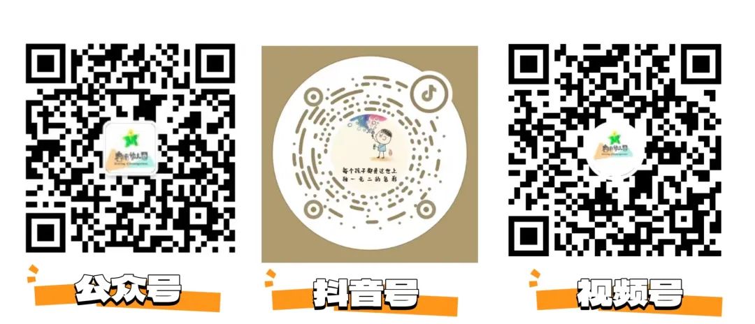 畅想小学  满怀期待 第99张