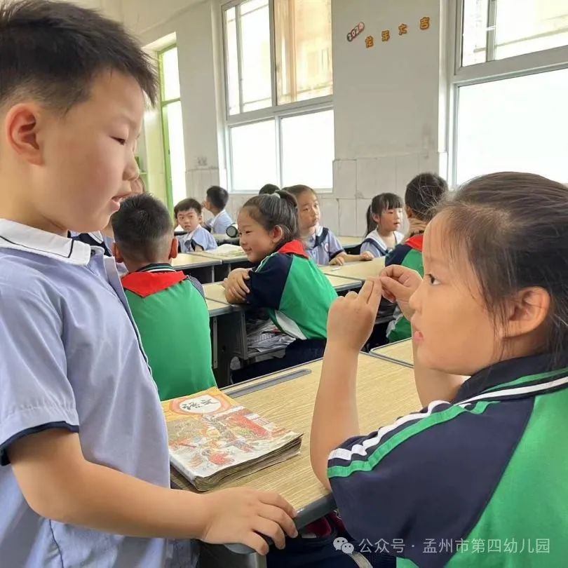 小学初体验 启航向未来 ——孟州市第四幼儿园2024年幼小衔接活动之走进小学 第22张 小学初体验 启航向未来 ——孟州市第四幼儿园2024年幼小衔接活动之走进小学 第22张
