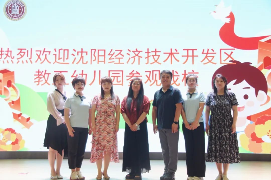 【润童·活动】探秘小学,快乐衔接——开发区教工幼儿园参观小学活动 第50张