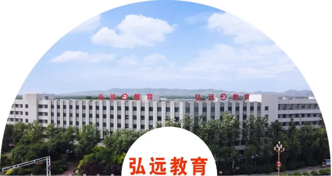 恰逢端午壮行  冲刺中考启航——弘远学校中考动员活动 第38张