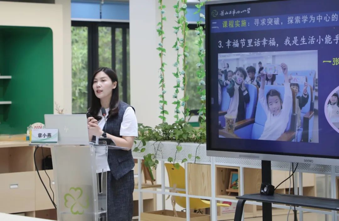 聚焦实践,常态调研——市心小学承办杭州市中小学综合实践活动及地方课程实施调研 第22张