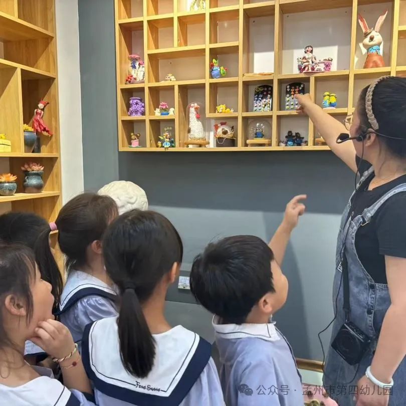 小学初体验 启航向未来 ——孟州市第四幼儿园2024年幼小衔接活动之走进小学 第31张 小学初体验 启航向未来 ——孟州市第四幼儿园2024年幼小衔接活动之走进小学 第31张