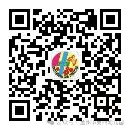小学初体验 启航向未来 ——孟州市第四幼儿园2024年幼小衔接活动之走进小学 第46张 小学初体验 启航向未来 ——孟州市第四幼儿园2024年幼小衔接活动之走进小学 第46张