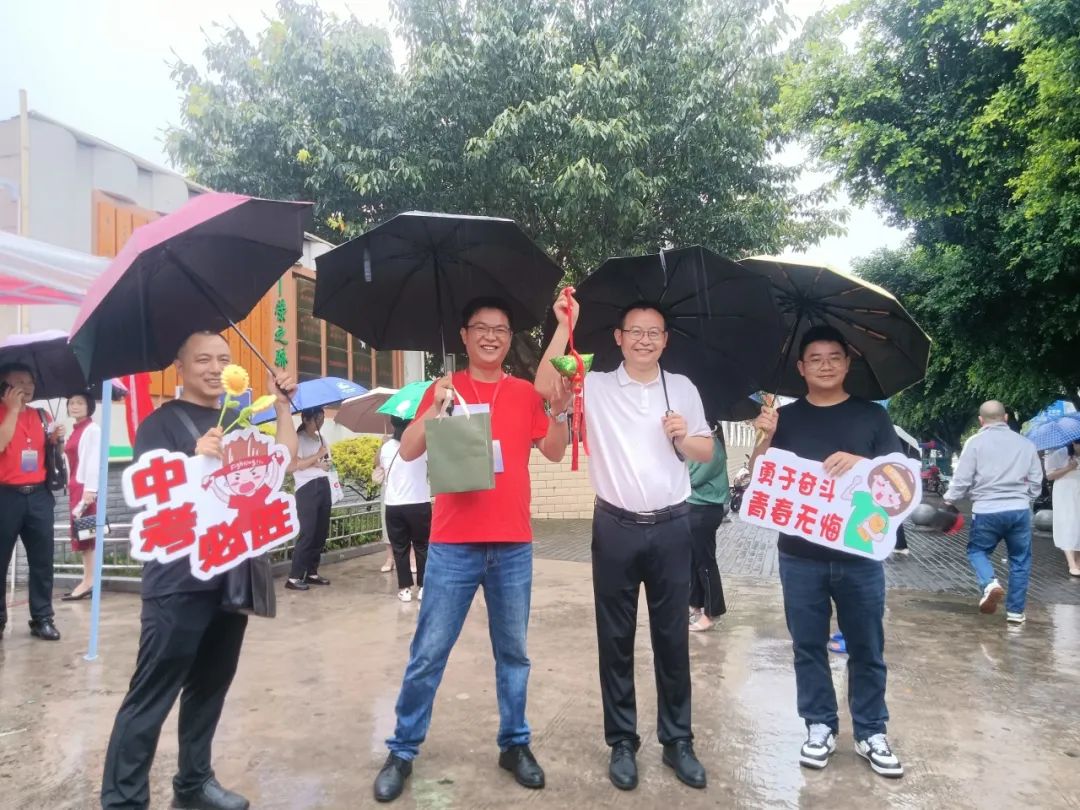 自贡中考开考!加油,少年! 第7张 自贡中考开考!加油,少年! 第7张