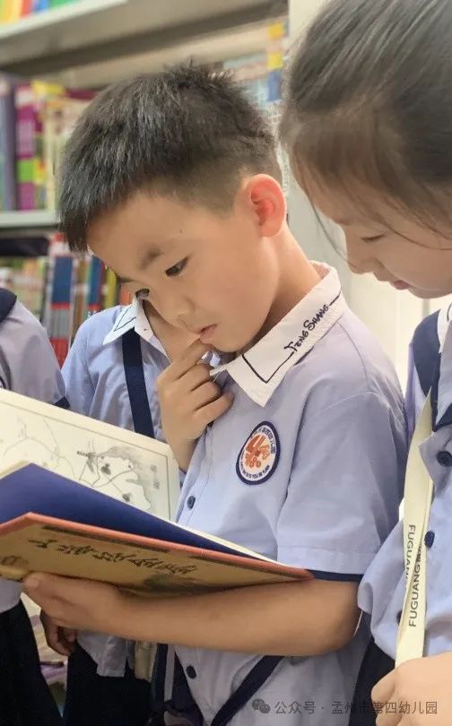 小学初体验 启航向未来 ——孟州市第四幼儿园2024年幼小衔接活动之走进小学 第35张 小学初体验 启航向未来 ——孟州市第四幼儿园2024年幼小衔接活动之走进小学 第35张