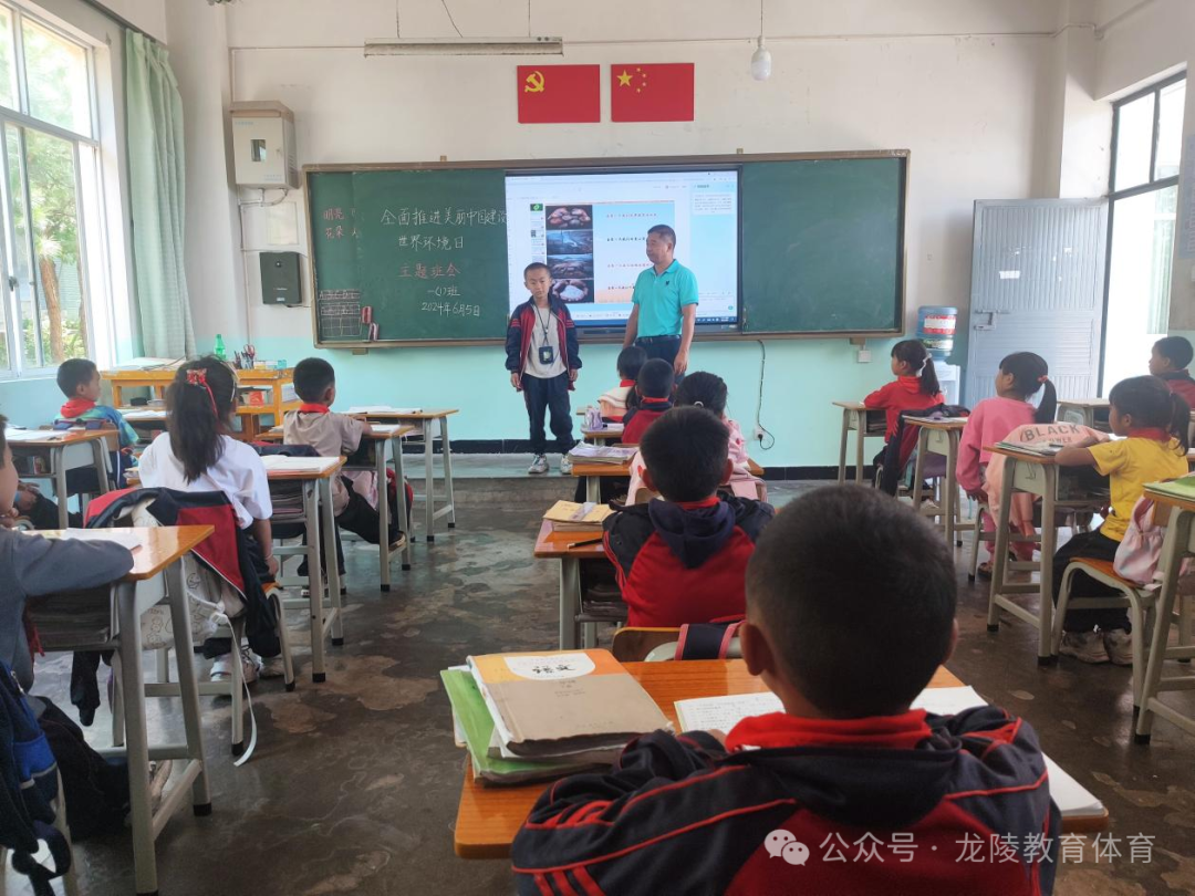 龙江乡弄星完全小学:提升人居环境,共建美丽校园 第1张