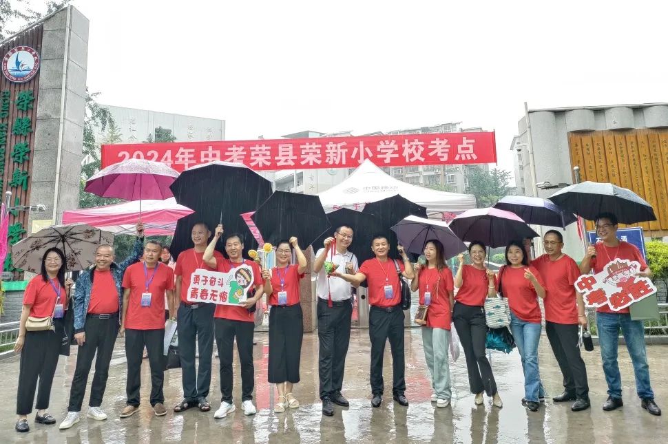 自贡中考开考!加油,少年! 第6张 自贡中考开考!加油,少年! 第6张