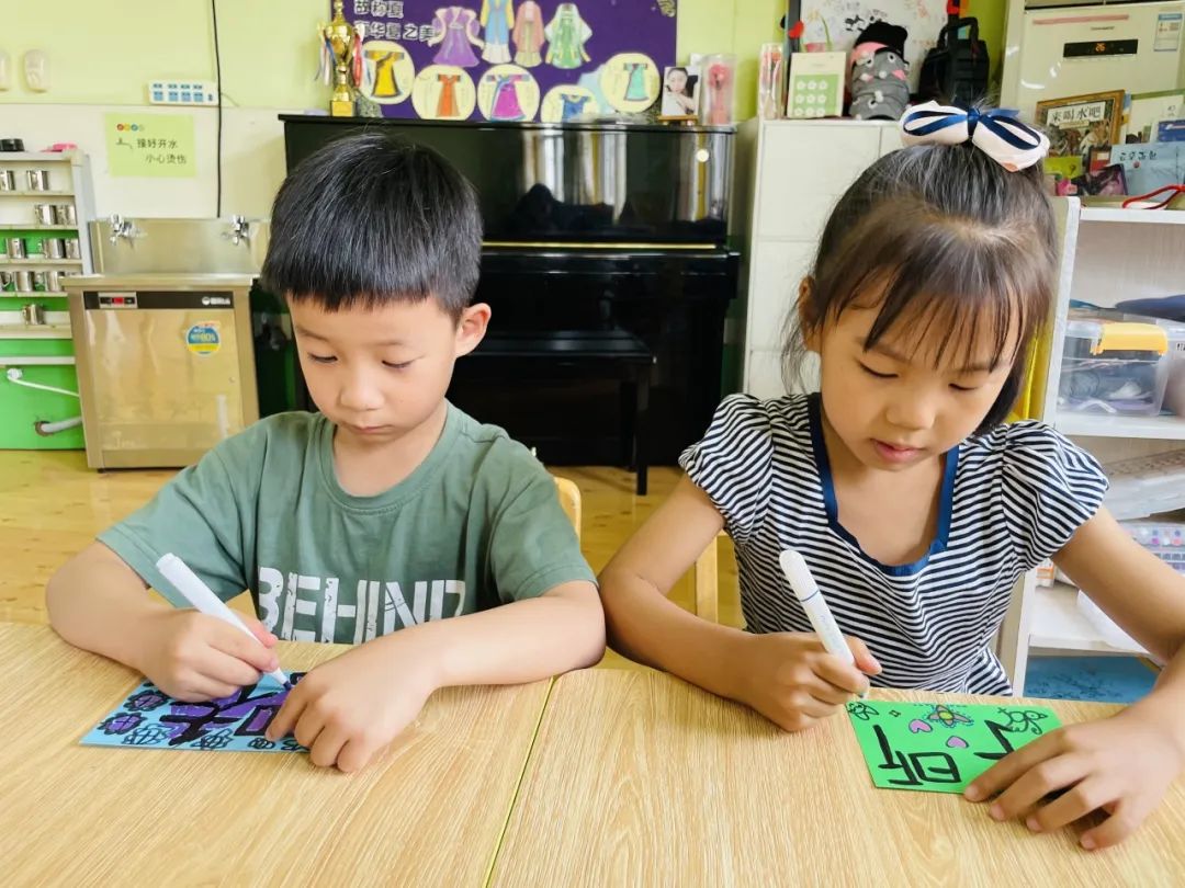 畅想小学  满怀期待 第41张