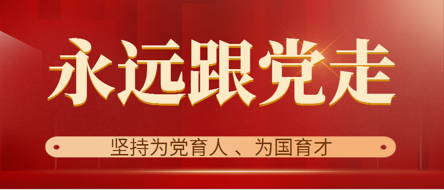 【我的教育故事】南迳小学教师李星:来自乡村小学的铿锵鼓号声 第1张