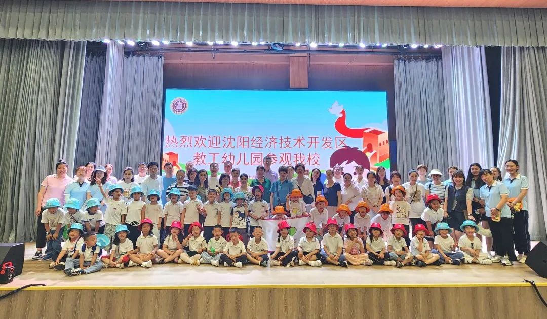 【润童·活动】探秘小学,快乐衔接——开发区教工幼儿园参观小学活动 第54张