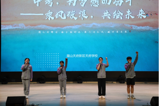【中考加油】乘风破浪共绘未来 第6张 【中考加油】乘风破浪共绘未来 第6张