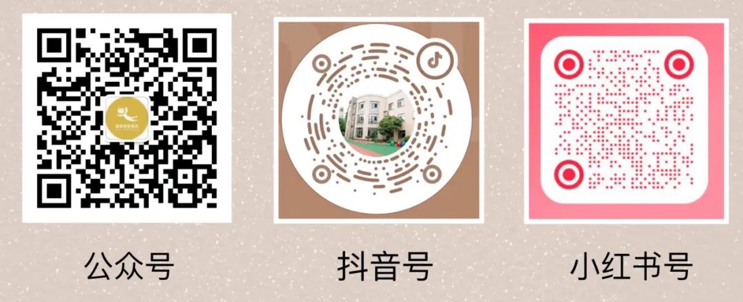 趣”探小学•“幼”遇成长——国泰盛世嘉园幼儿园幼小衔接“再”行动活动 第36张