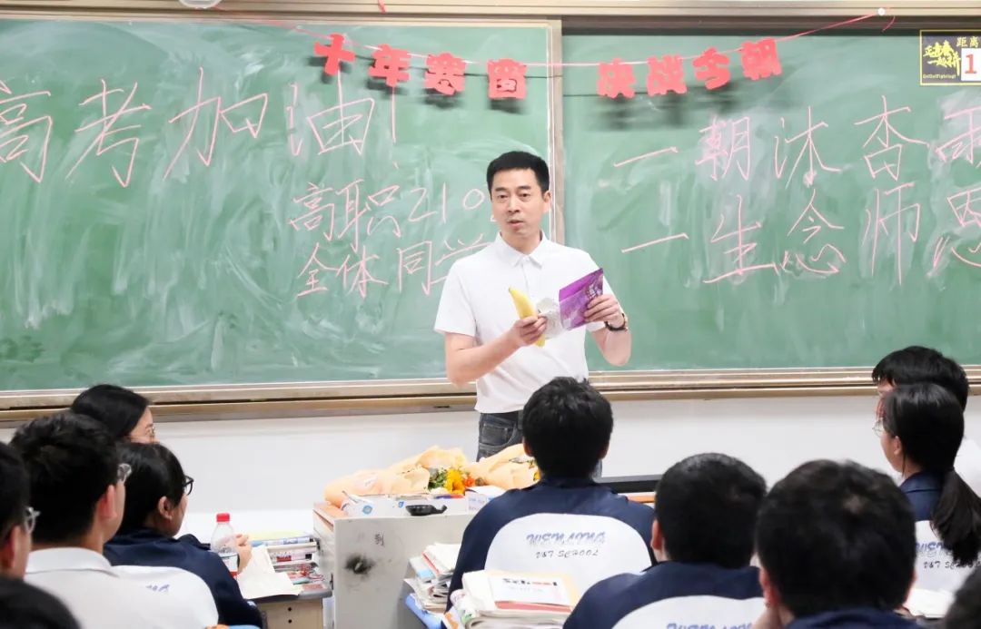 青春炽热 逐梦高考 | 温岭市职业技术学校高三学子们高考加油! 第5张 青春炽热 逐梦高考 | 温岭市职业技术学校高三学子们高考加油! 第5张