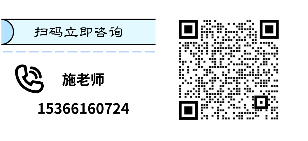 官方发布:南京市2024年中考照顾加分考生名单! 第4张 官方发布:南京市2024年中考照顾加分考生名单! 第4张