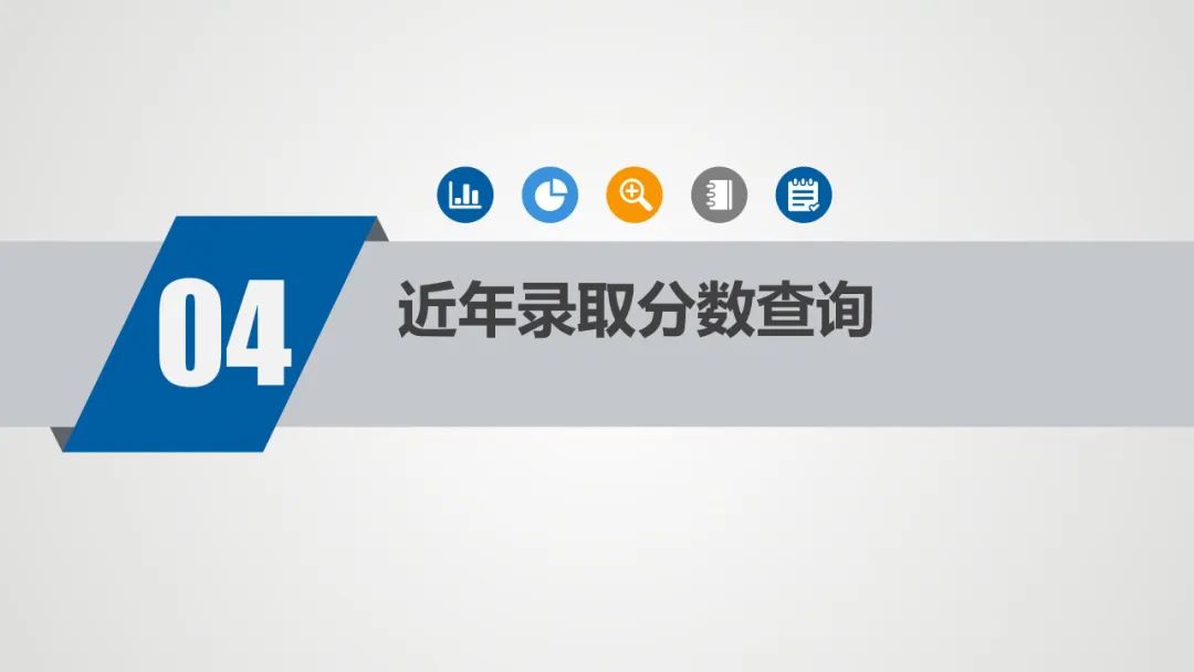 【聚焦2024高考】2024年新疆普通高考、有关省市新疆高中班毕业生高考模拟填报志愿工作将于6月11日16:00开始 第10张