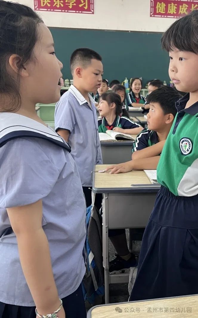 小学初体验 启航向未来 ——孟州市第四幼儿园2024年幼小衔接活动之走进小学 第26张 小学初体验 启航向未来 ——孟州市第四幼儿园2024年幼小衔接活动之走进小学 第26张