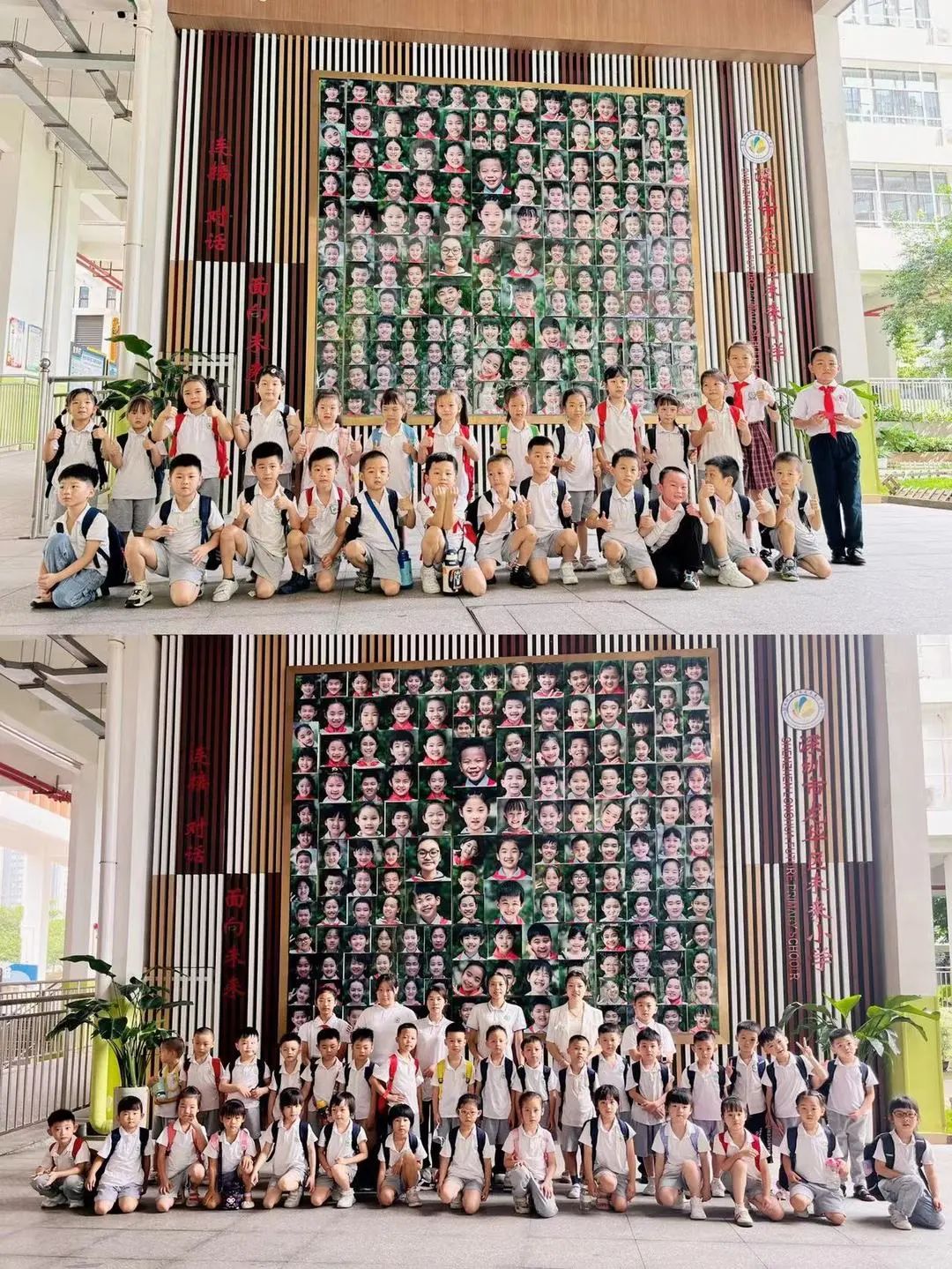 美好初夏  探秘小学 第70张