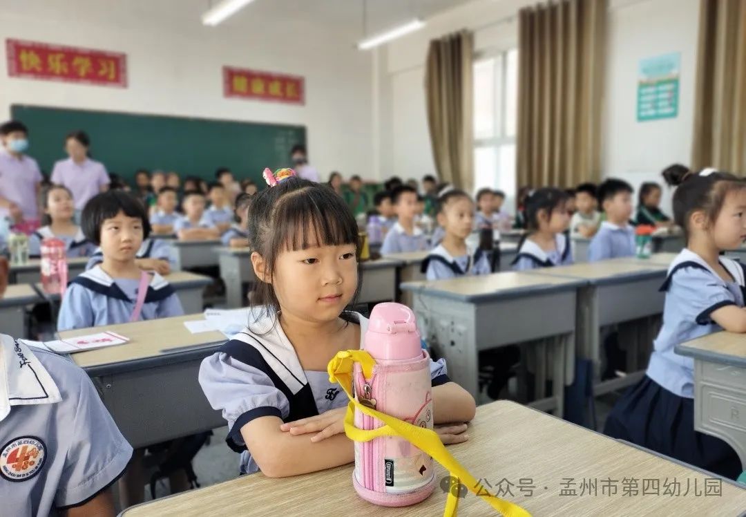 小学初体验 启航向未来 ——孟州市第四幼儿园2024年幼小衔接活动之走进小学 第20张 小学初体验 启航向未来 ——孟州市第四幼儿园2024年幼小衔接活动之走进小学 第20张
