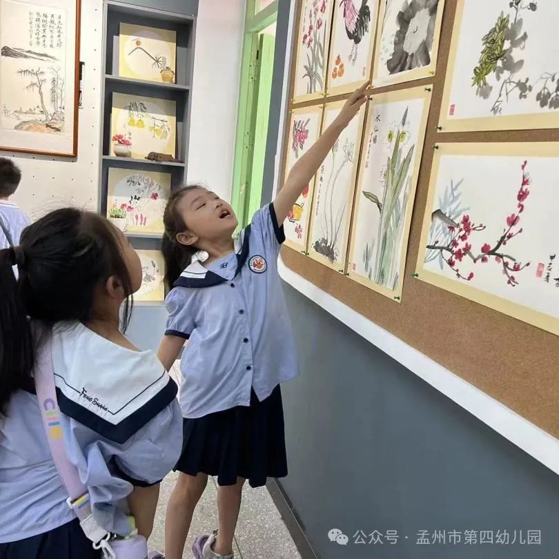 小学初体验 启航向未来 ——孟州市第四幼儿园2024年幼小衔接活动之走进小学 第32张 小学初体验 启航向未来 ——孟州市第四幼儿园2024年幼小衔接活动之走进小学 第32张