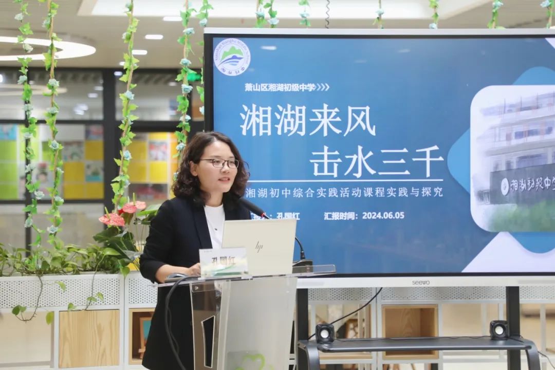 聚焦实践,常态调研——市心小学承办杭州市中小学综合实践活动及地方课程实施调研 第23张