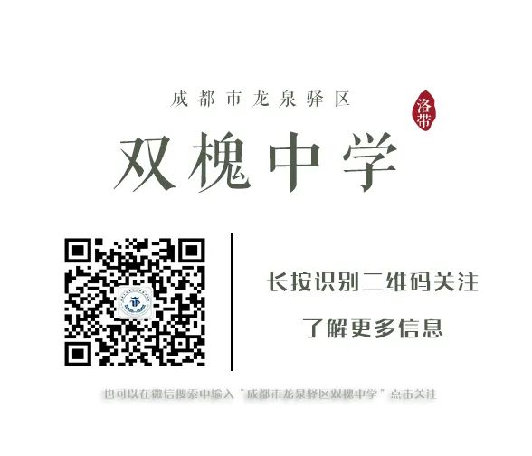 中考顺利丨中考期间,这些安全事项要知晓 第17张 中考顺利丨中考期间,这些安全事项要知晓 第17张