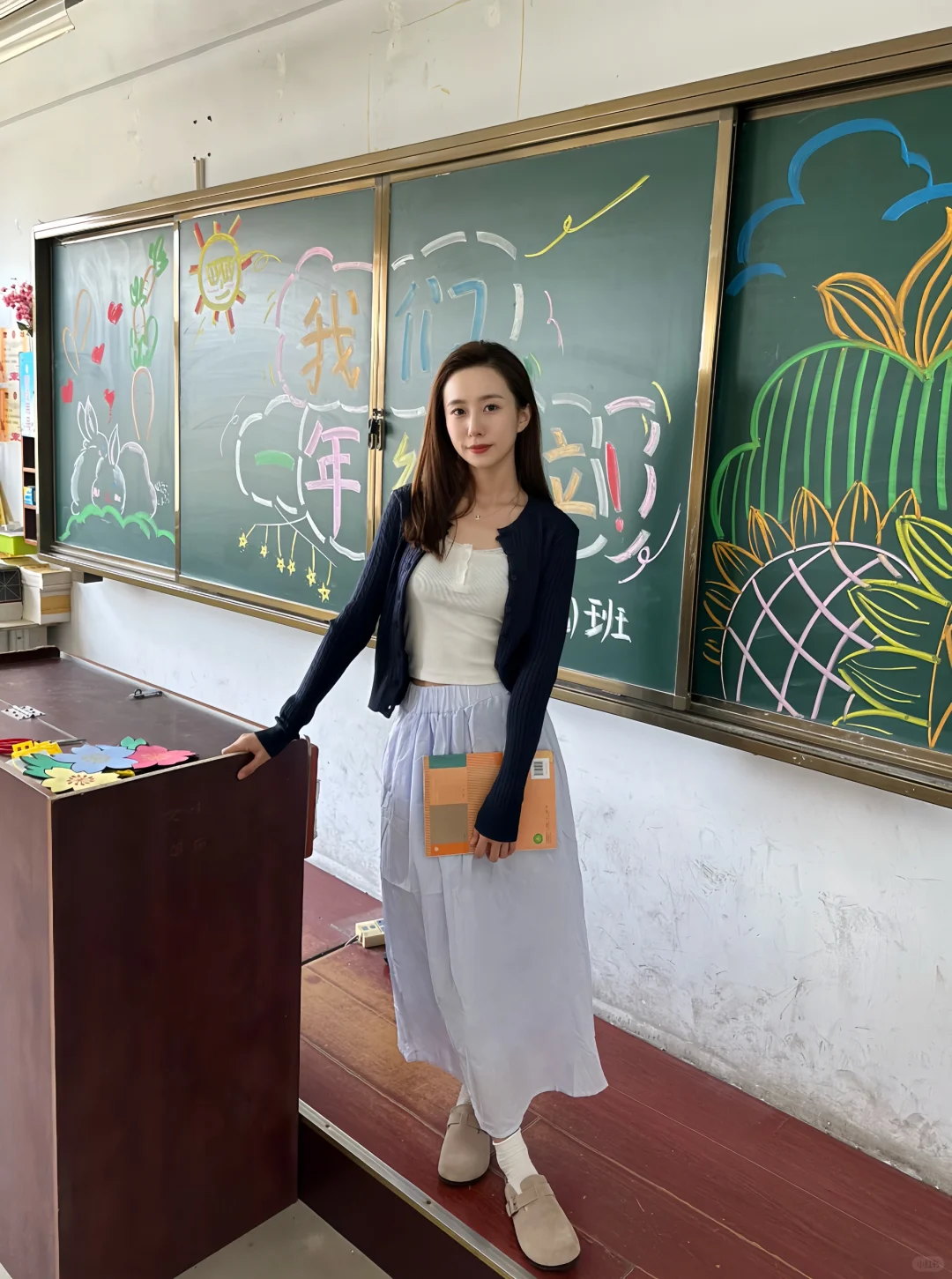 第一年当班主任🧑‍🏫 第2张