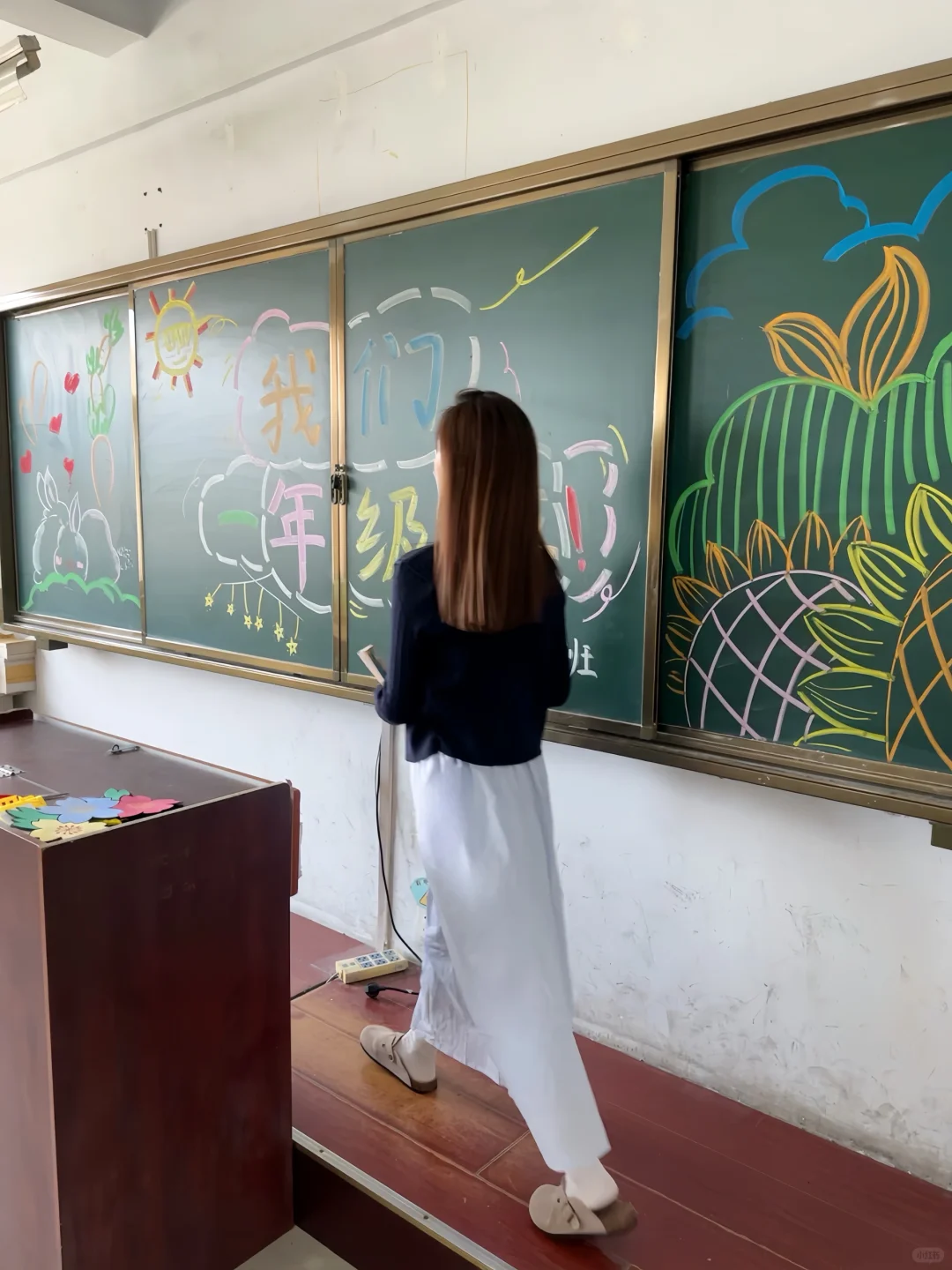第一年当班主任🧑‍🏫 第3张