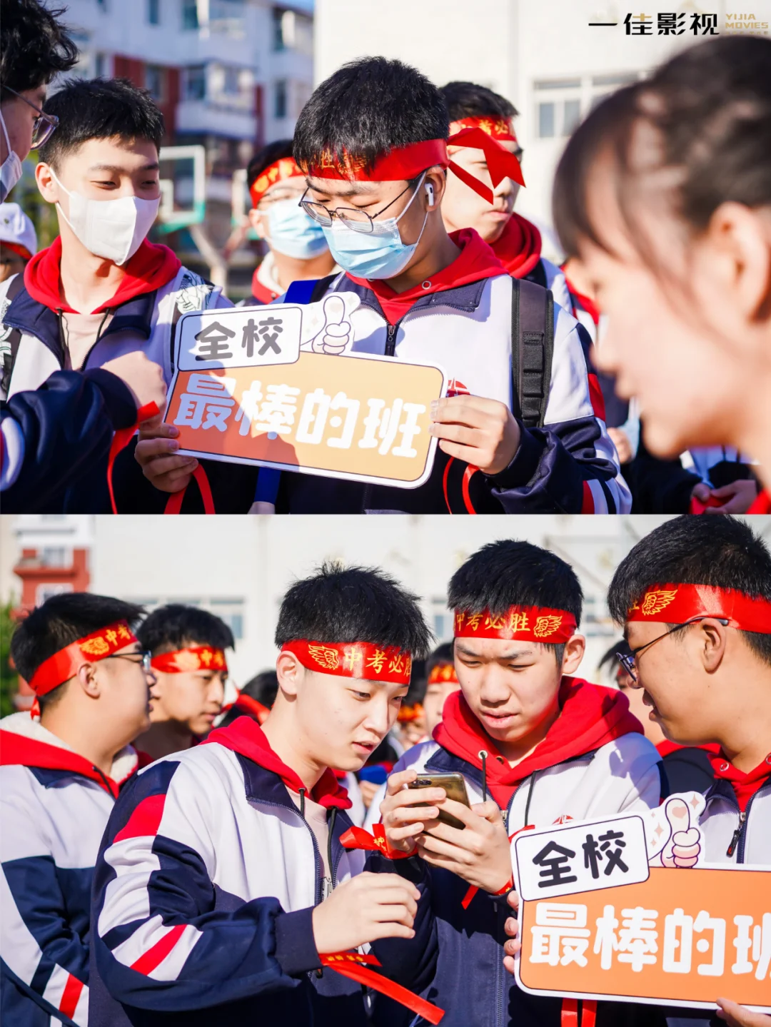 📸百日冲刺必看！跟拍记录成长不留遗憾 第6张