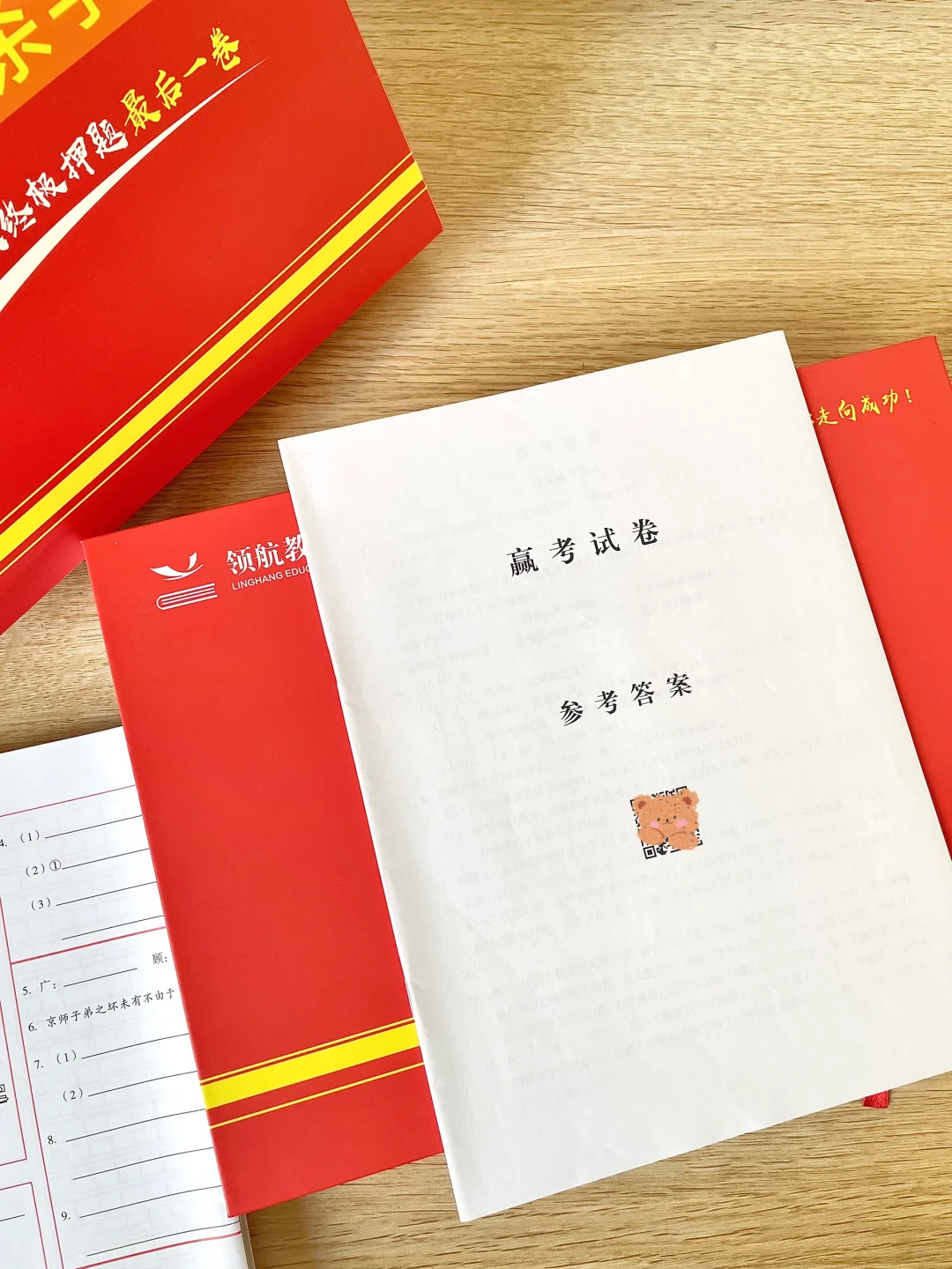 2025河北中考生千万别错过！！！ 第6张