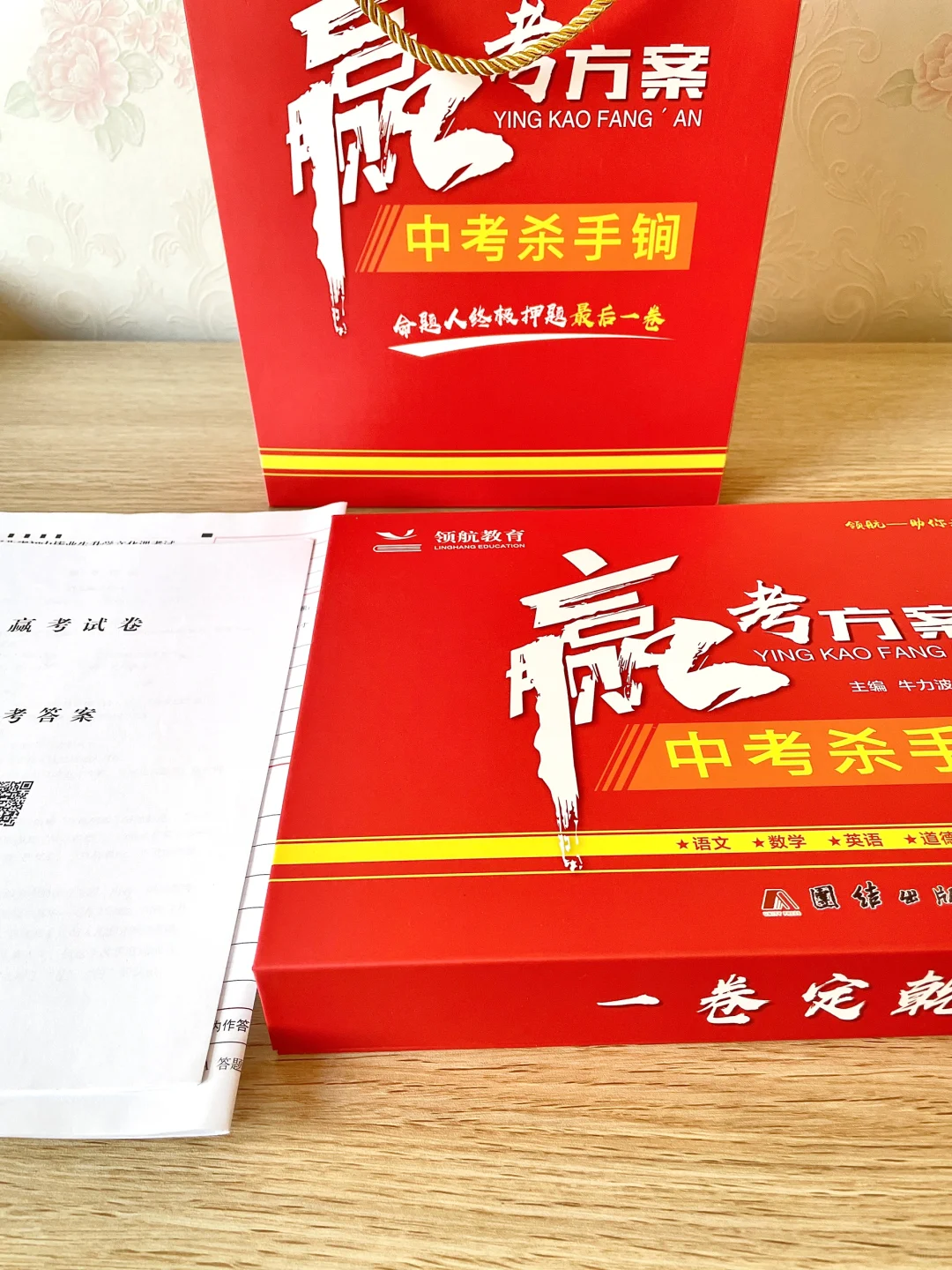 2025河北中考生千万别错过！！！ 第3张