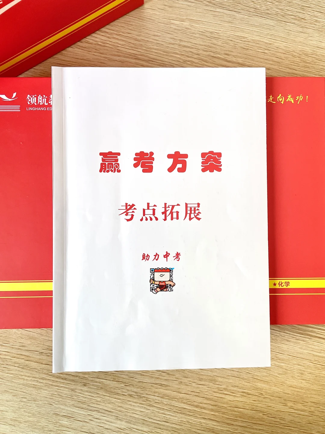 2025河北中考生千万别错过！！！ 第1张